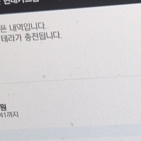넥슨캐쉬10만원 상품권