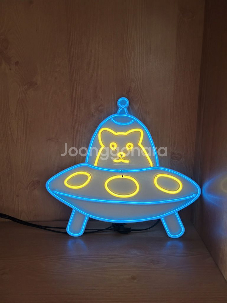 네온사인 햄스터 ufo 외계인 램프--5