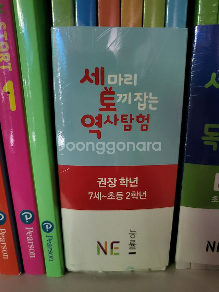 세 마리 토끼잡는 역사탐험(전6권)7세-초2. 새것.--1
