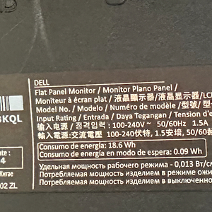 DELL P2314Ht