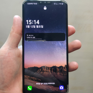 LG V40 128g 그레이