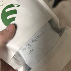 게이트론 앱솔루트 제로 스위치 91ea