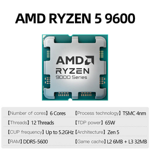 라이젠9600 미개봉신품 직구(9600x 아닙니다