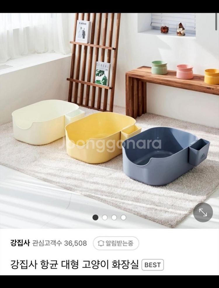 강집사 대형 고양이 화장실--3