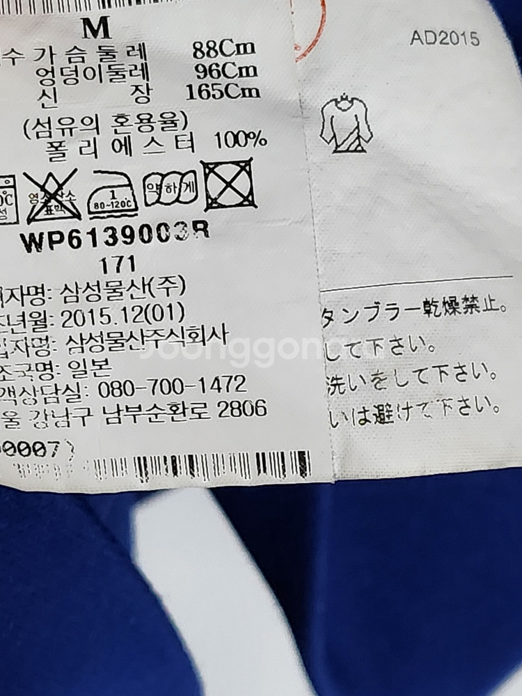 M 꼼데가르송 블루 레드와펜 여성 후드집업 a11505--0