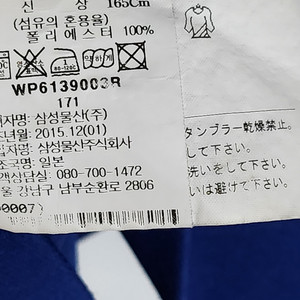 M 꼼데가르송 블루 레드와펜 여성 후드집업 a11505