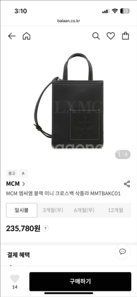 Mcm 엠씨엠 블랙 미니 크로백 삭플라 MMTBAKC0--6