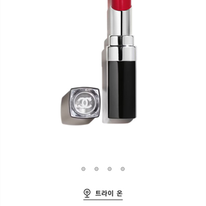 (거의새제품) 샤넬 루쥬코코블룸 128호 매직 립스틱