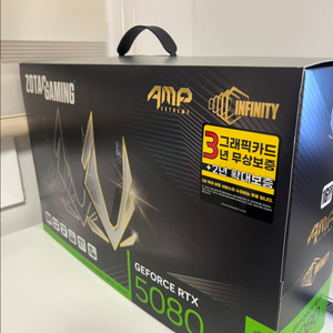 조택5080amp 개봉품 팜