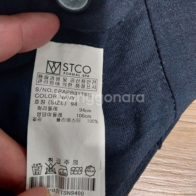 에스티코 여름바지 남자36인치--1