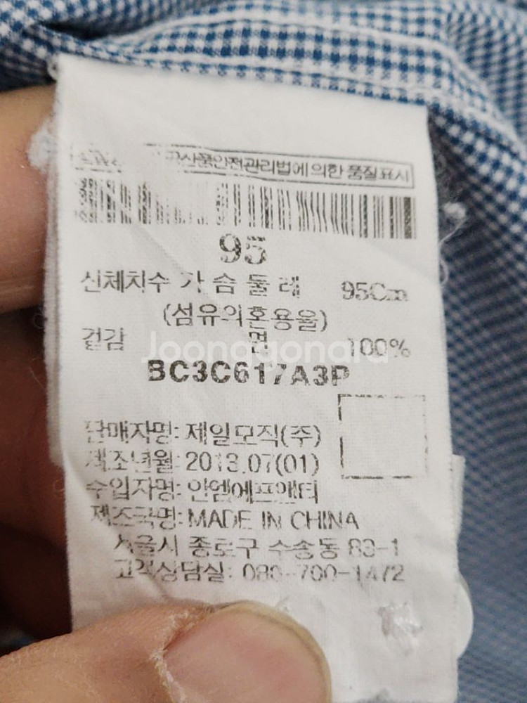 (95) 빈폴 셔츠 잔체크 남방 캐주얼--4