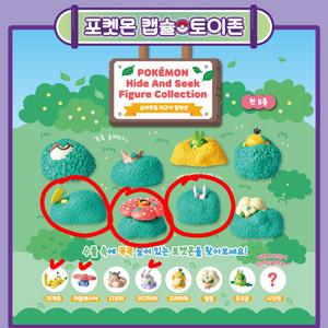 포켓몬 숨바꼭질 피규어 컬렉션 3종 판매