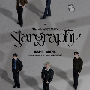 아스트로 콘서트 티켓 양도