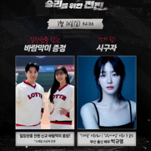 롯데자이언츠 바람막이 xl