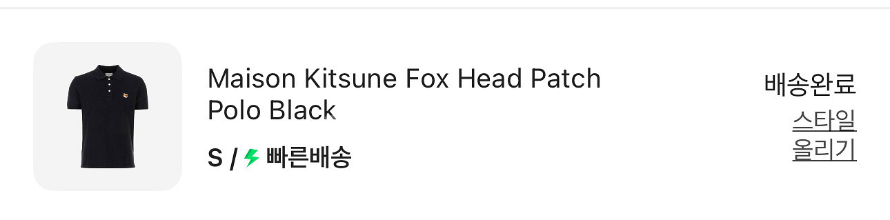 메종키츠네 폴로티 카라티--6