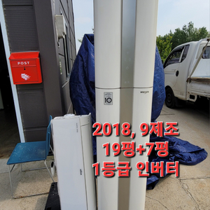 무료배송설치LG 2in1에어컨(19+7평)기본설치비포함