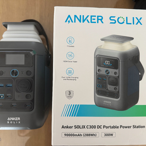 Anker SOLIX C300 보조배터리 및 케이스