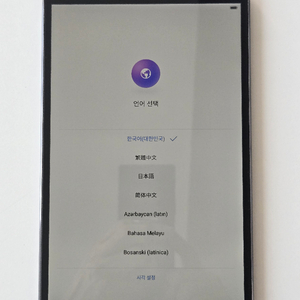 화웨이 미디어패드 M5 8.4 태블릿