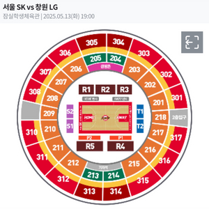 5/13 챔프전5차 SK vs LG 2층 특석 2연석