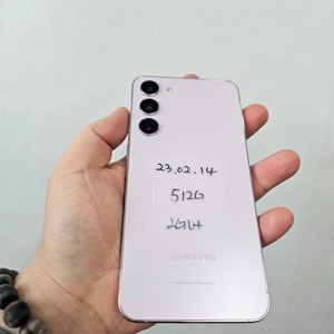 갤럭시s23플러스 512G 핑크