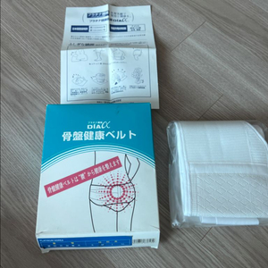 골반 벨트