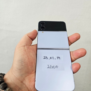갤럭시z플립4 256G 블루