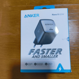 Anker Nano 2 65W 고속 충전기