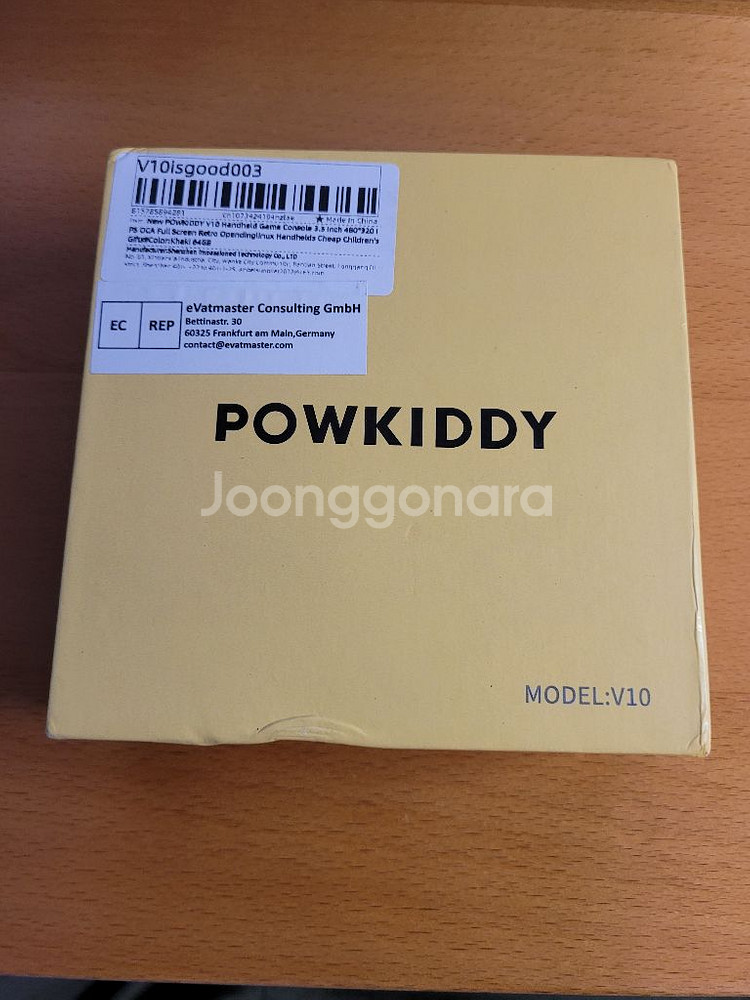 파우키디 V10 64GB 카키--3