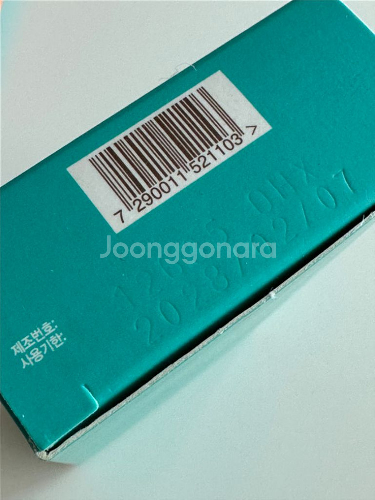 모로칸오일 트리트먼트 50ml 새상품 (종이백 포함)--1