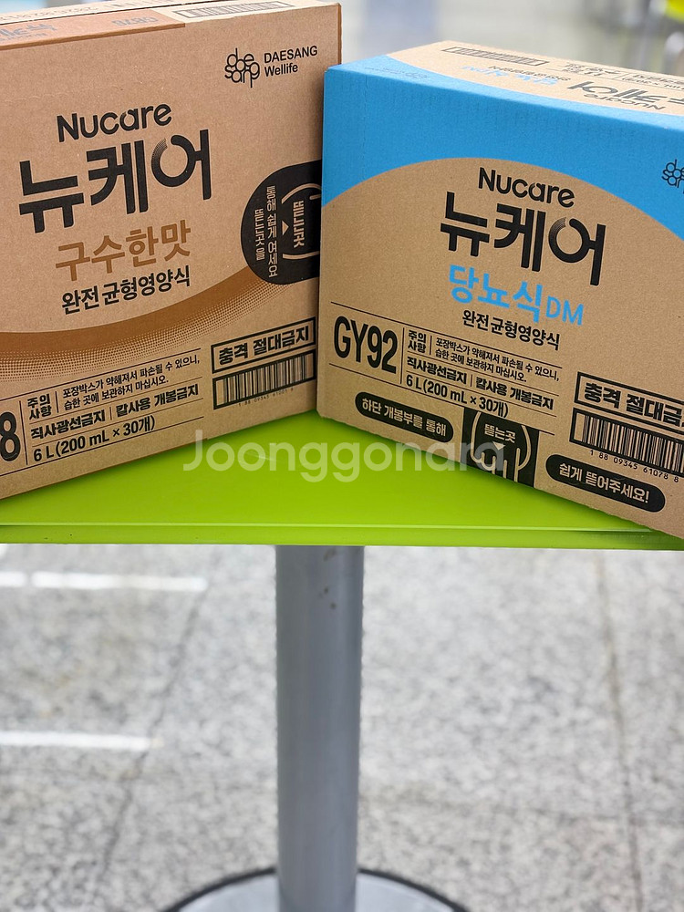 뉴케어 구수한맛(30입)--0