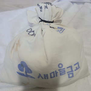 구 10원동전 연도별 1000개