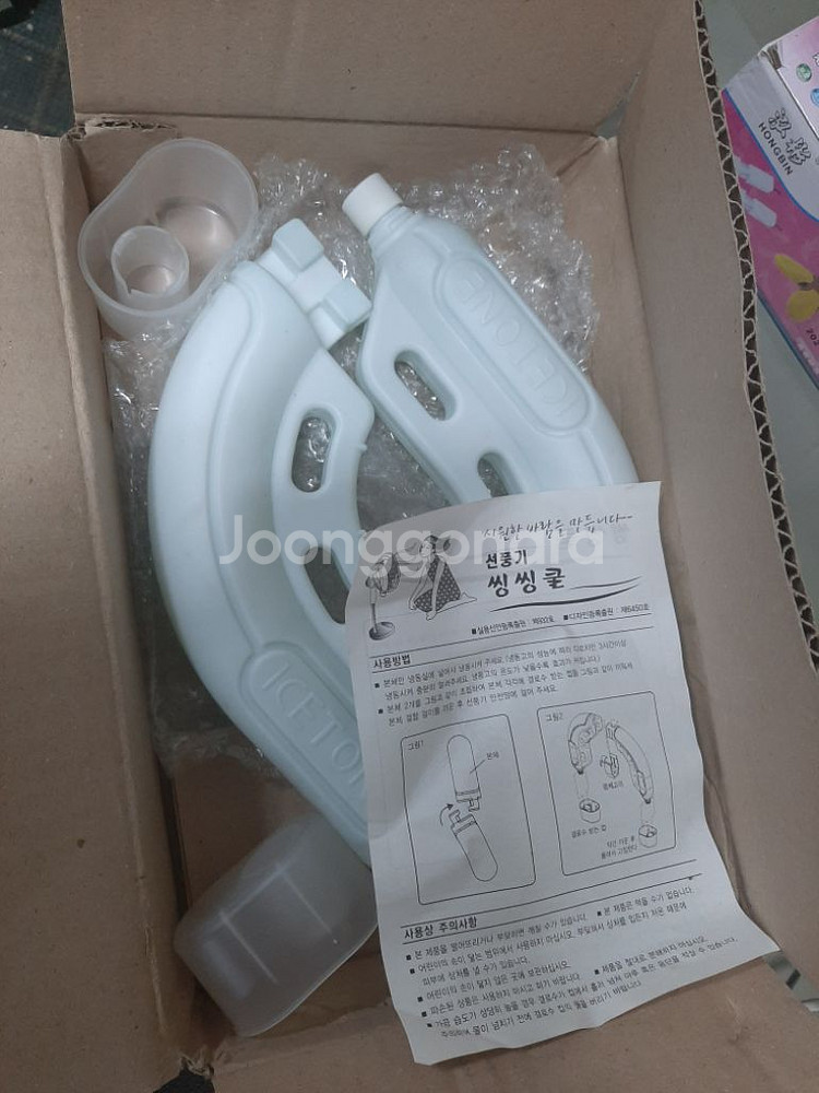 아이스톤 MDI-3200 냉풍기 선풍기형--1
