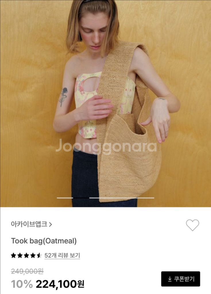 아카이브앱크 숄더 백--0