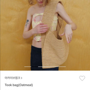 아카이브앱크 숄더 백