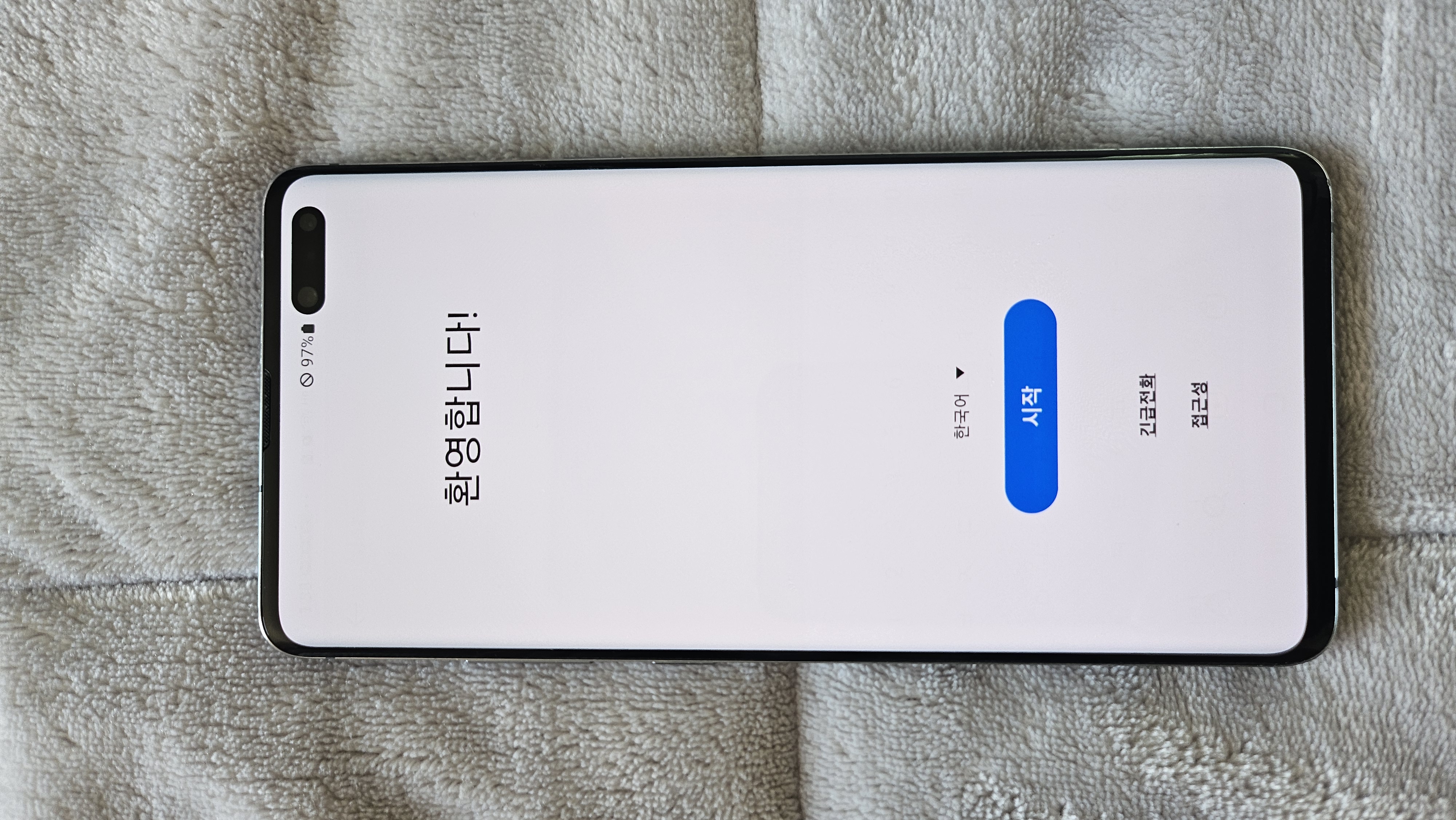 갤럭시 S10 5G 256GB 판매합니다