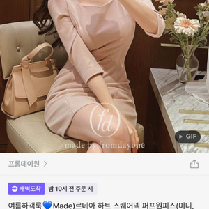 여름하객룩 새상품