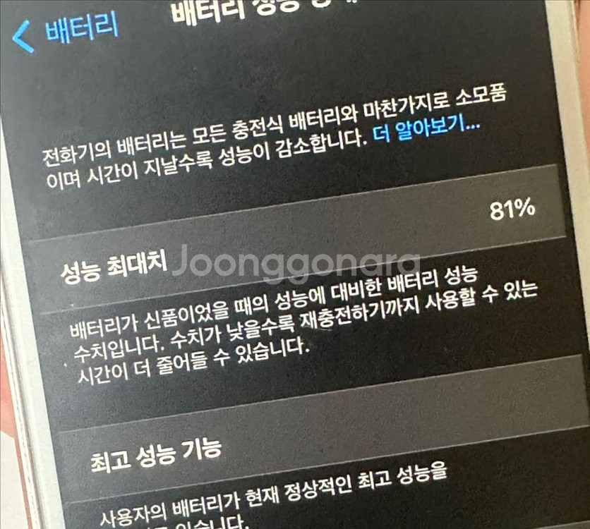 아이폰 se1 64 로즈골드--2