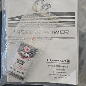 컨셉2 로잉머신 판매합니다.
