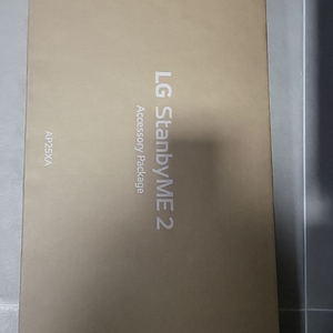 Lg 스탠바이미2 악세사리 3종 패키지 미개봉