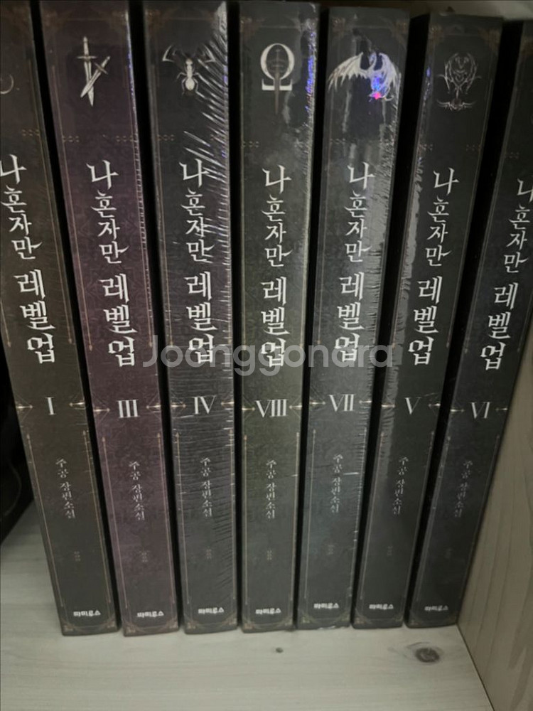 나혼자만 레벨업 소설 (2권제외)--0