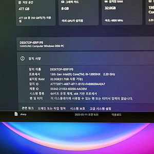 한성 GTX63 13900HX RTX4070 32gb