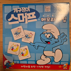 인기있는 보드게임 10종 일괄