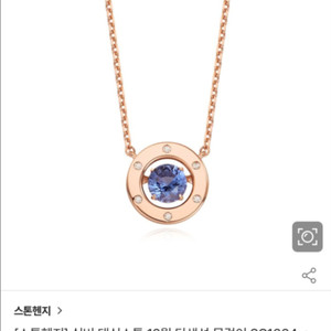 급처 스톤헨지 12월 탄생석 목걸이(50%이상 마지막