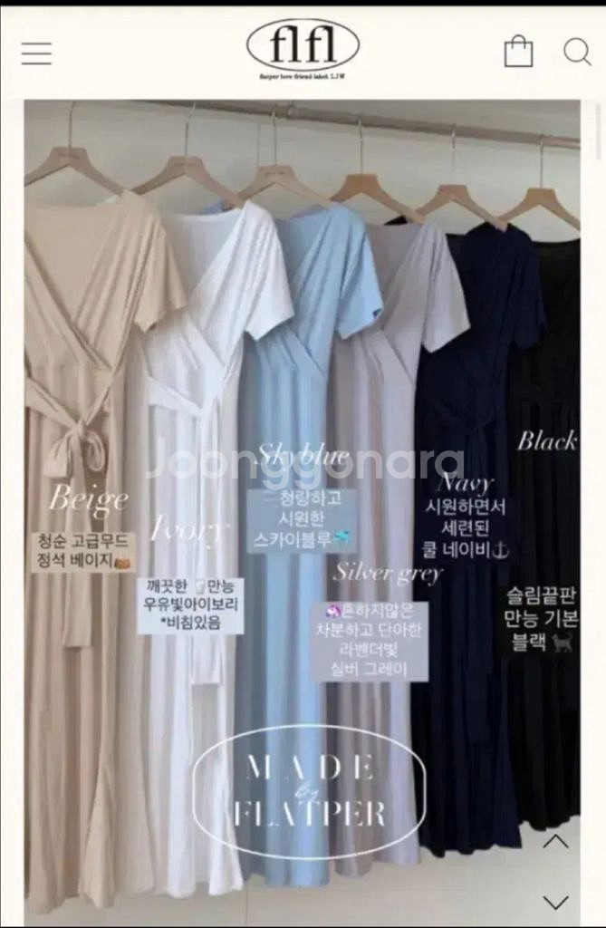 플랫퍼 여친2 랩원피스 네이비--2