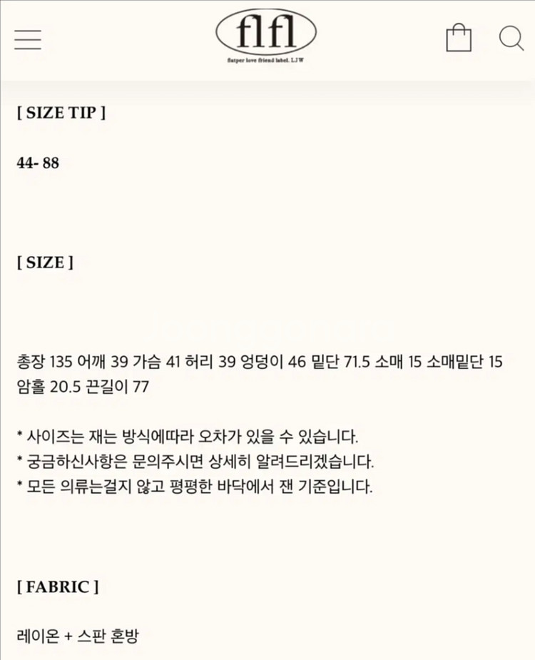플랫퍼 여친2 랩원피스 네이비--3