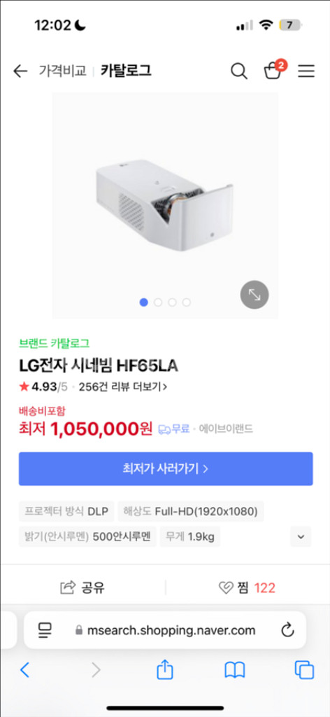 LG 시네빔 빔프로젝터 HF65LA--3
