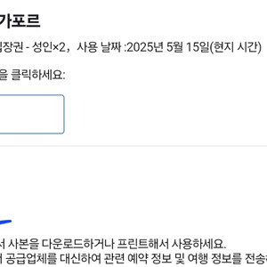 유니버셜 싱가포르 입장권