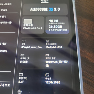 미개봉 iplay 60 mini Pro 국내정발 등