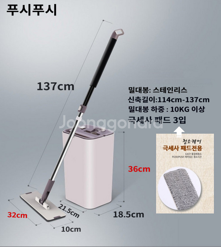 자동세척 물걸레 바닥청소 밀대--0