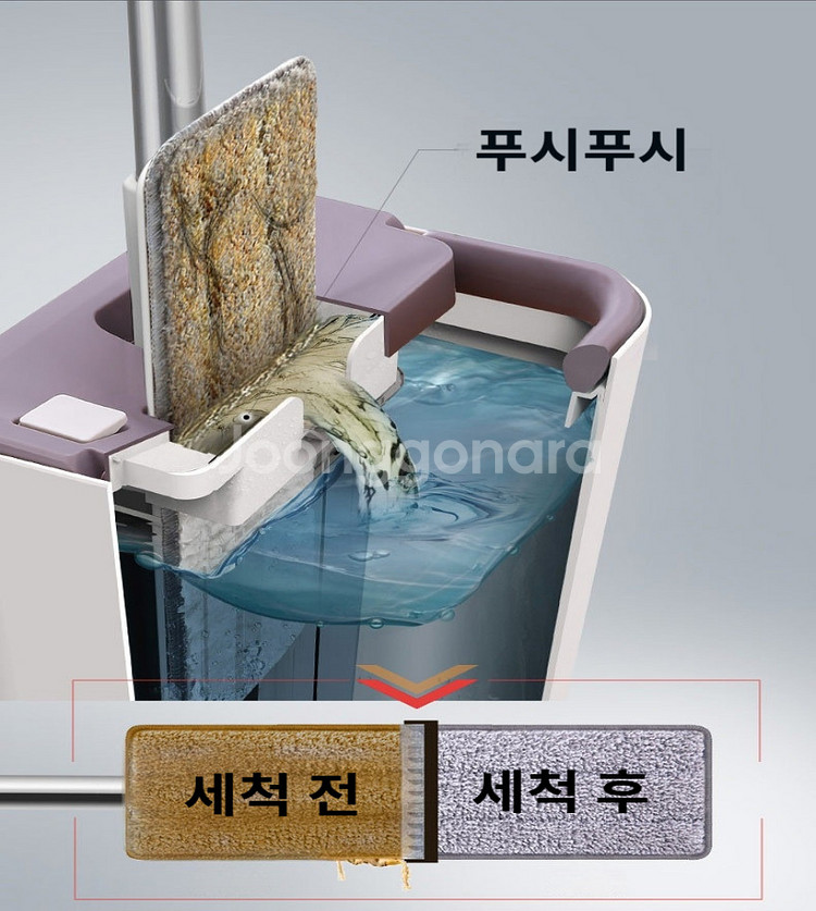 자동세척 물걸레 바닥청소 밀대--1